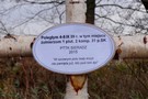 ... tu obok w 2015 roku ekshumowano polegego podczas walk 5 wrzenia 1939 roku strzelca Teofila Jurka. 07.05.2016