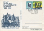 Karta pocztowa z OWRP 1986.