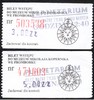 Bilet wstpu do Planetarium we Fromborku - „ulgowy” i „normalny” (2002)